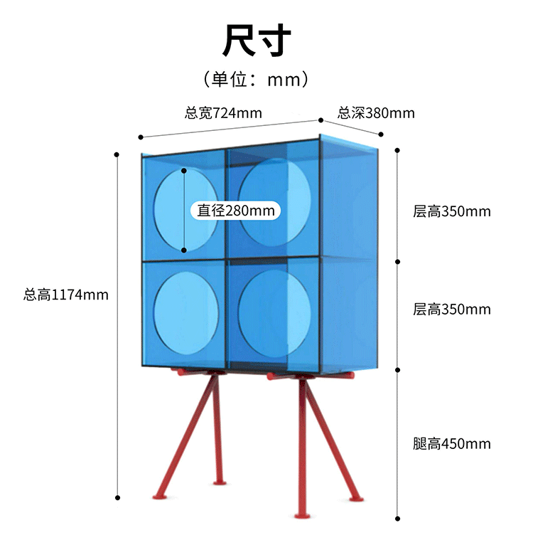 jaffa Bold Blue Acrylic Storage Cabinet | Red Tripod Legs Modular Display Shelf | Modern Color-Block Bar & Book Storage Cart